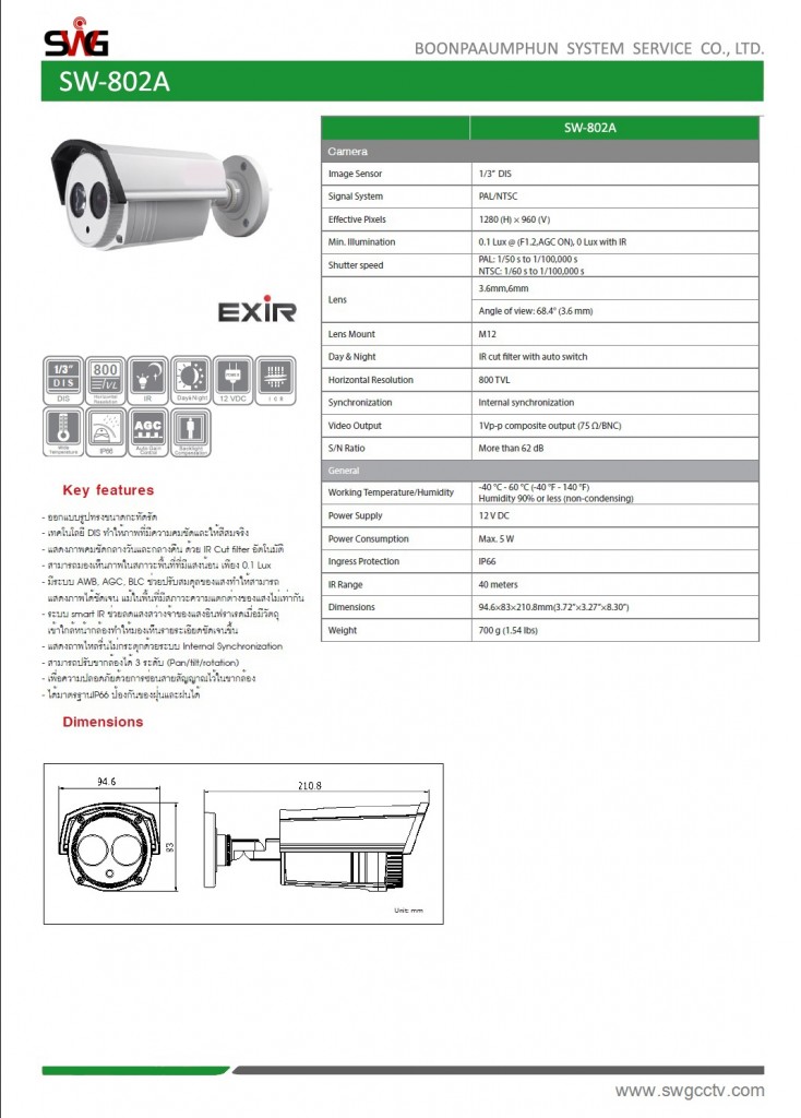 SW-802