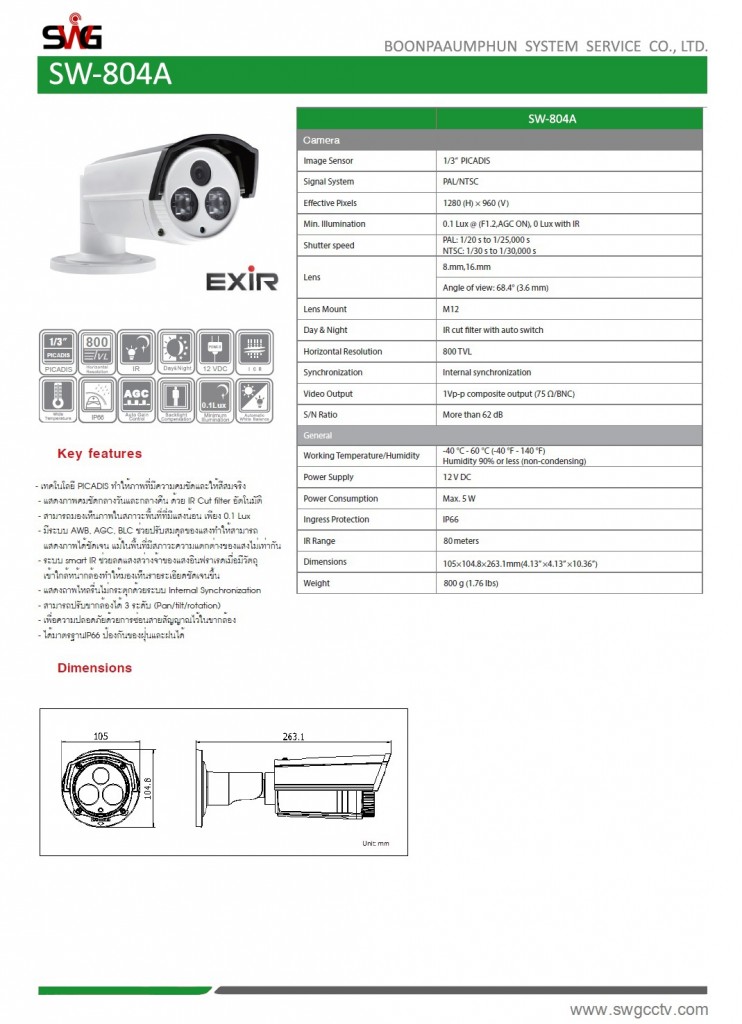 SW-804A