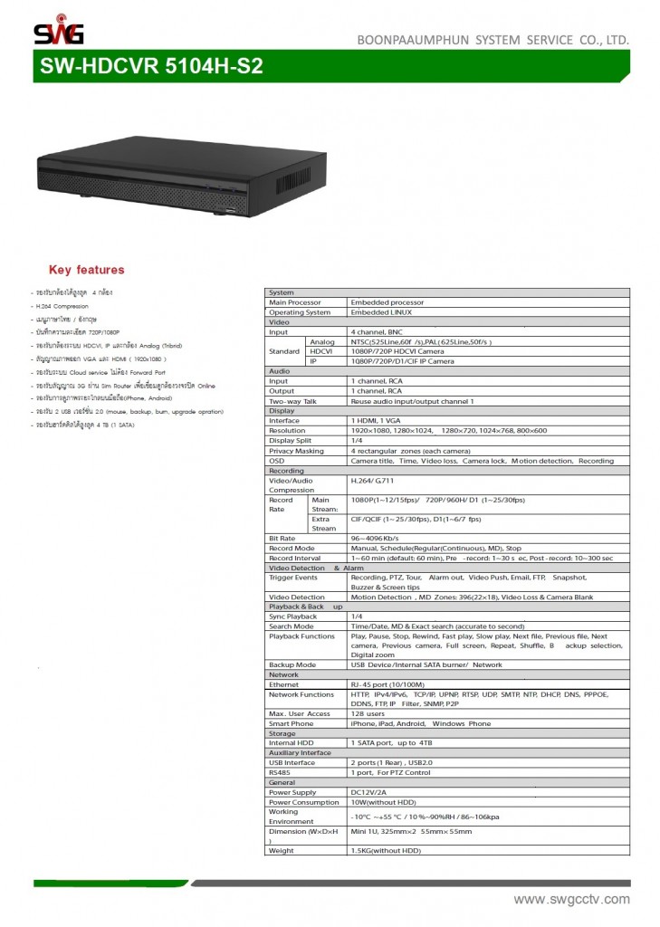 hd cvi5104h